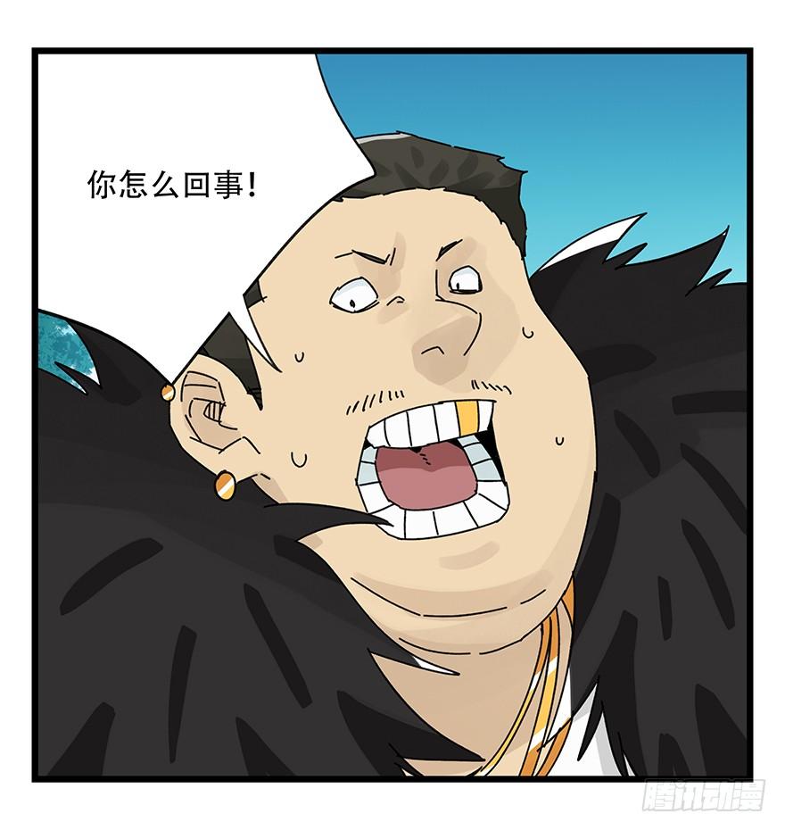 第三十四层（下）38