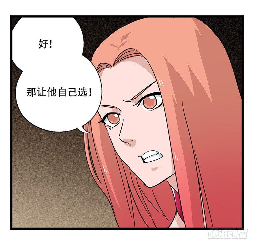 第四十五层（中中上）36