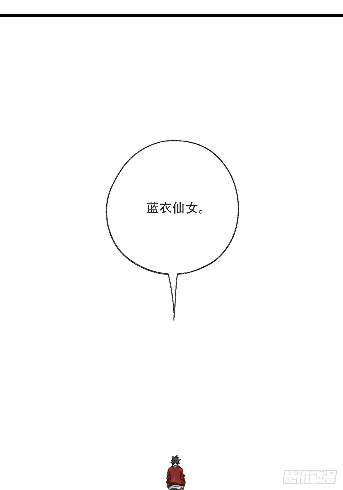99，空（下）67