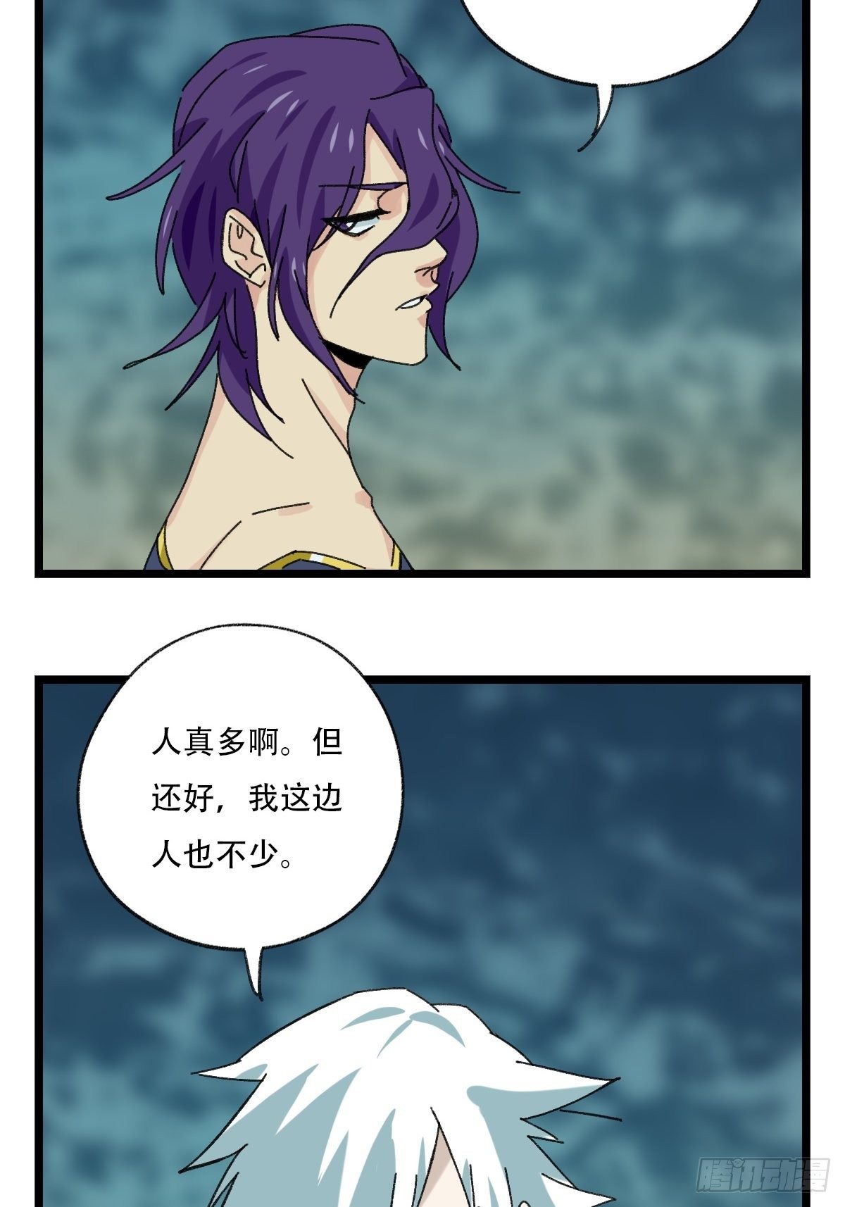 94， 世界的尽头（四）9