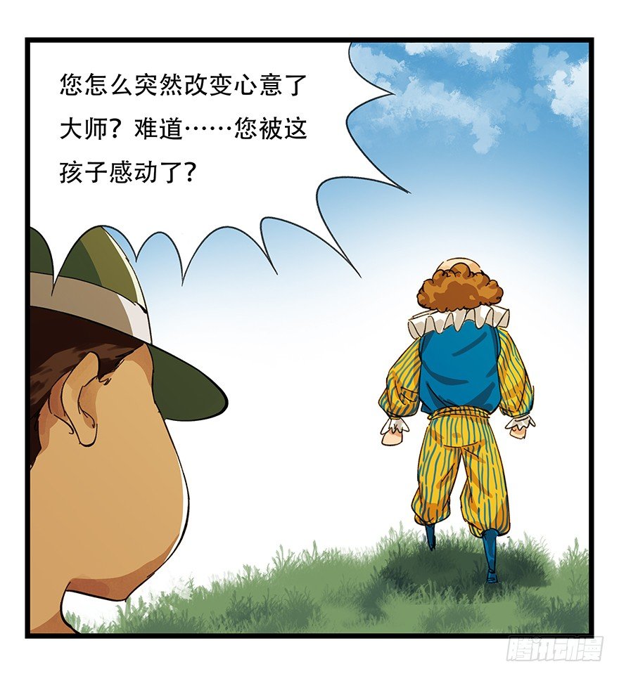 五，艺术小镇（下）39