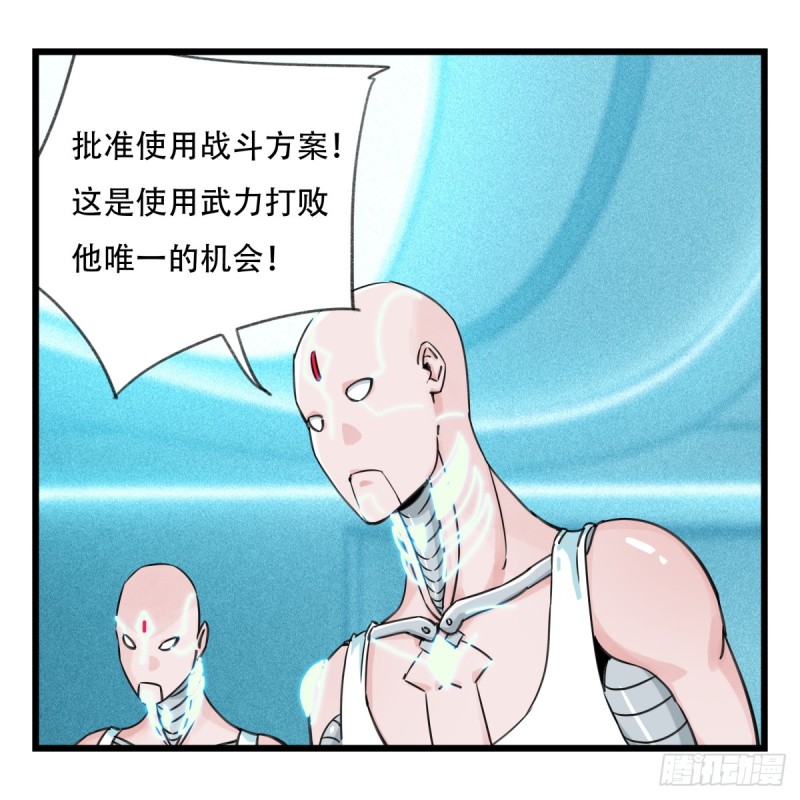 五十六，喝茶（中中下）40