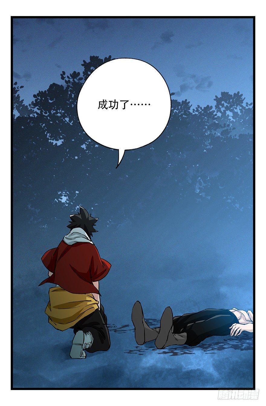 第四十九层（九）13