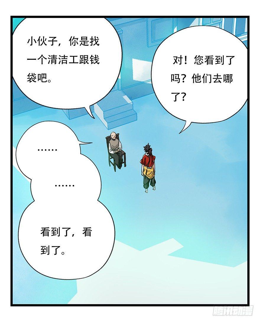 第三十层（三）4