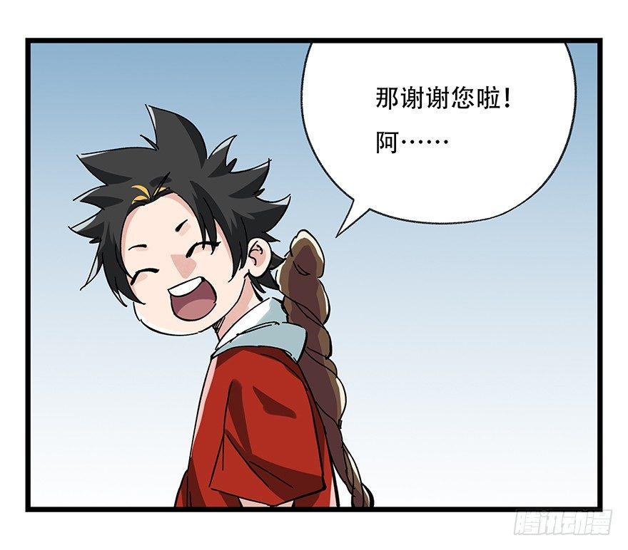第十六层（上）12