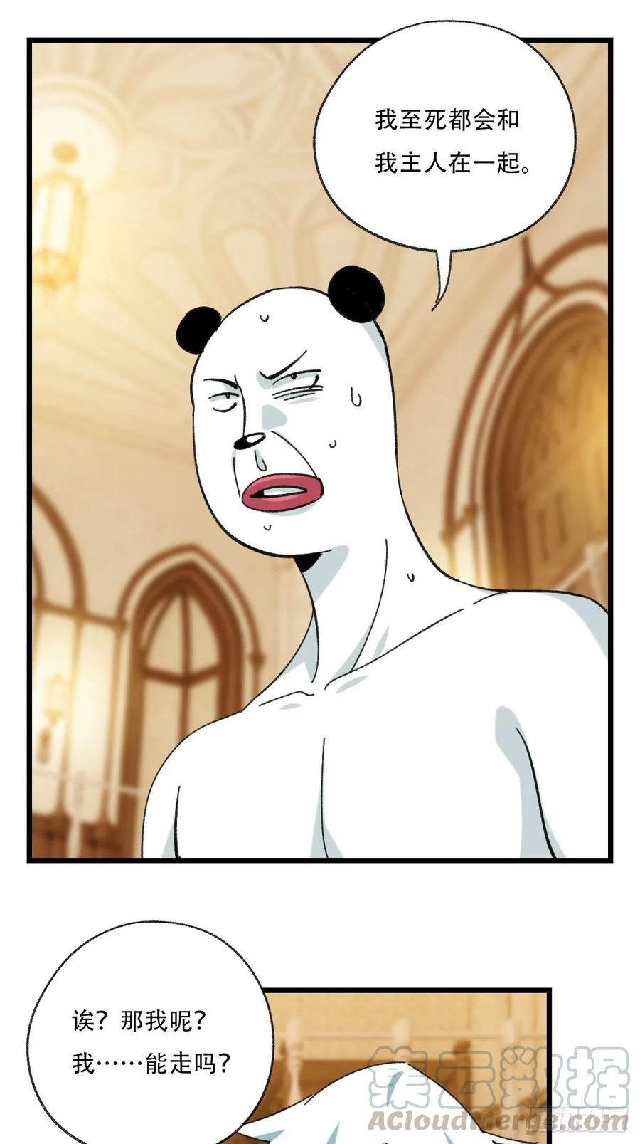 七十七，女儿国（七）6