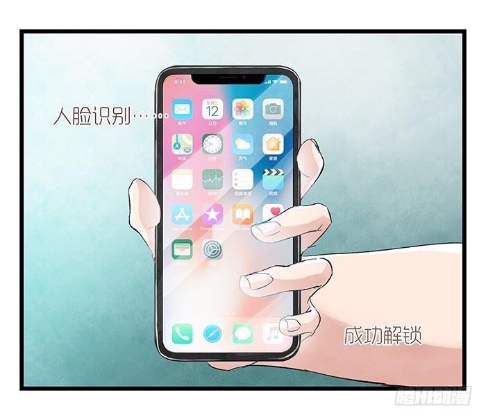 第二十三层（上）29