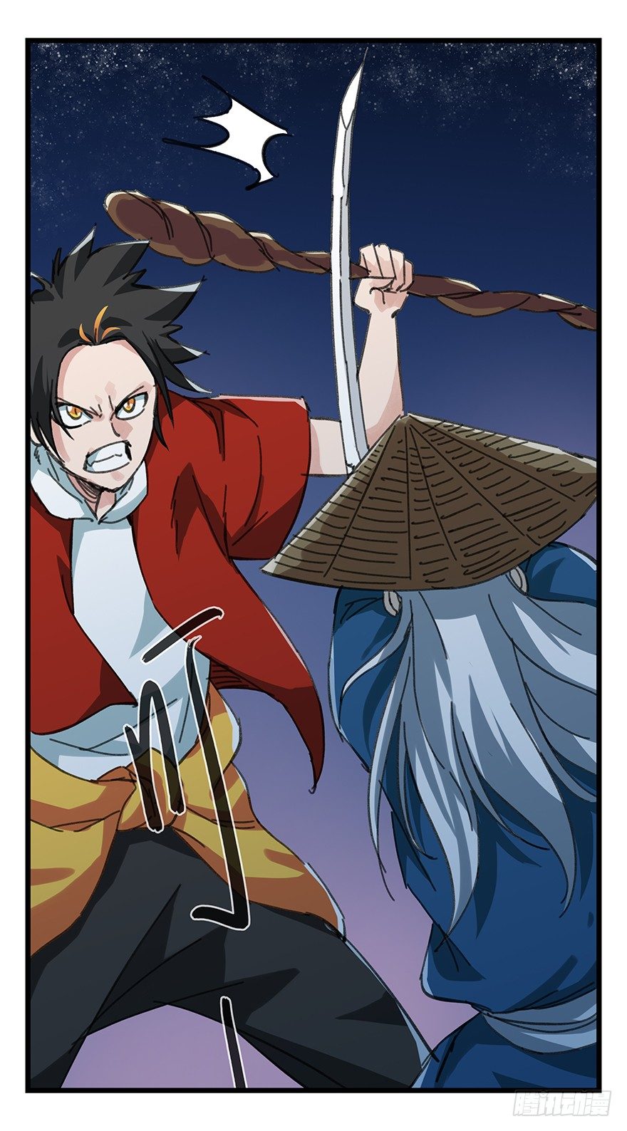 十二，小浣熊剑士（下）3