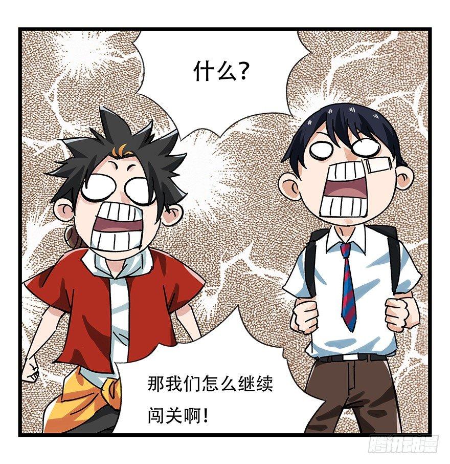 第十五层（中上）34