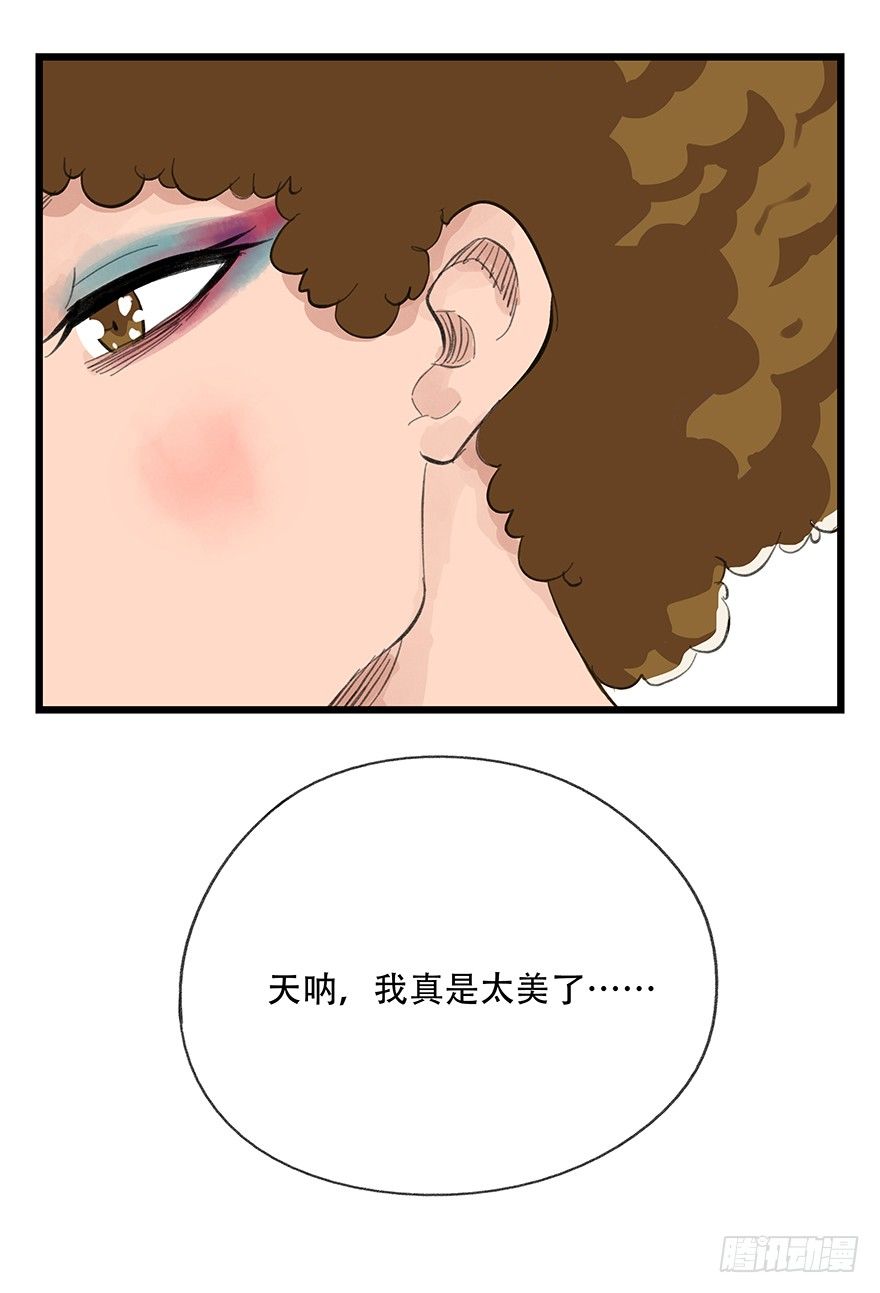 五，艺术小镇（中）11