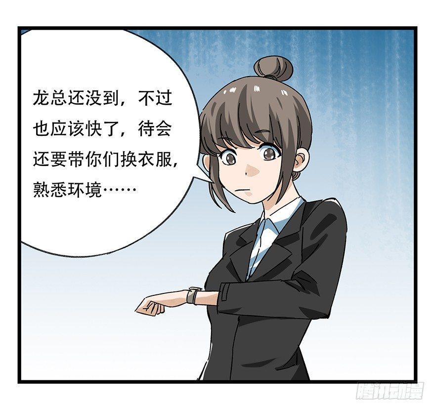 第十六层（上）38