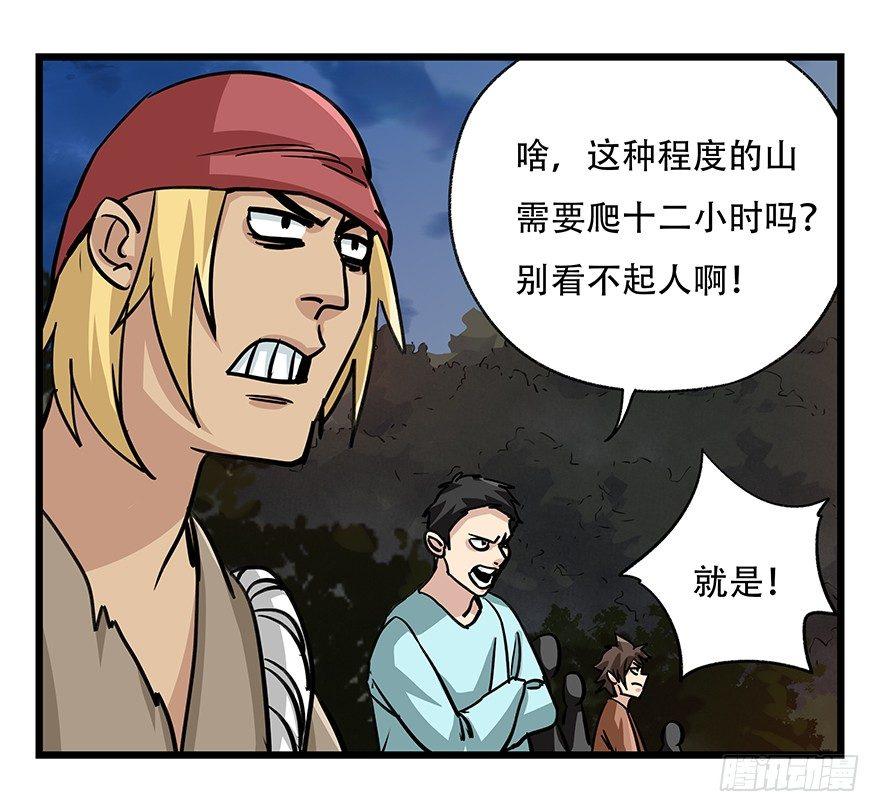 第四十九层（一）13