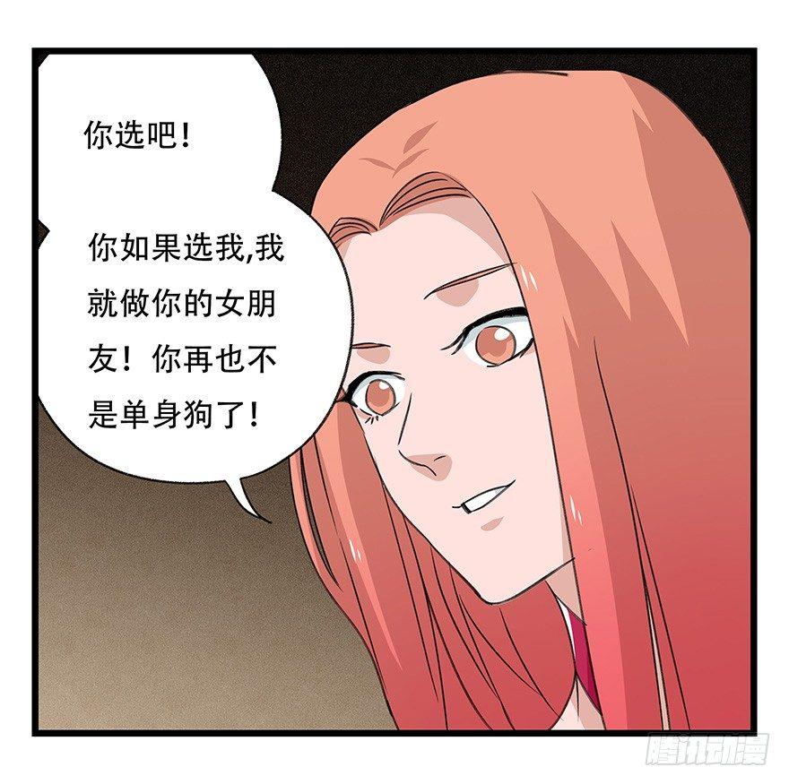第四十五层（中中上）39