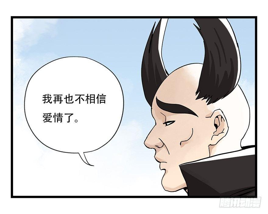 第四十二层（二）0