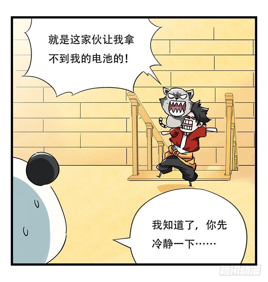 第十七层（上）9