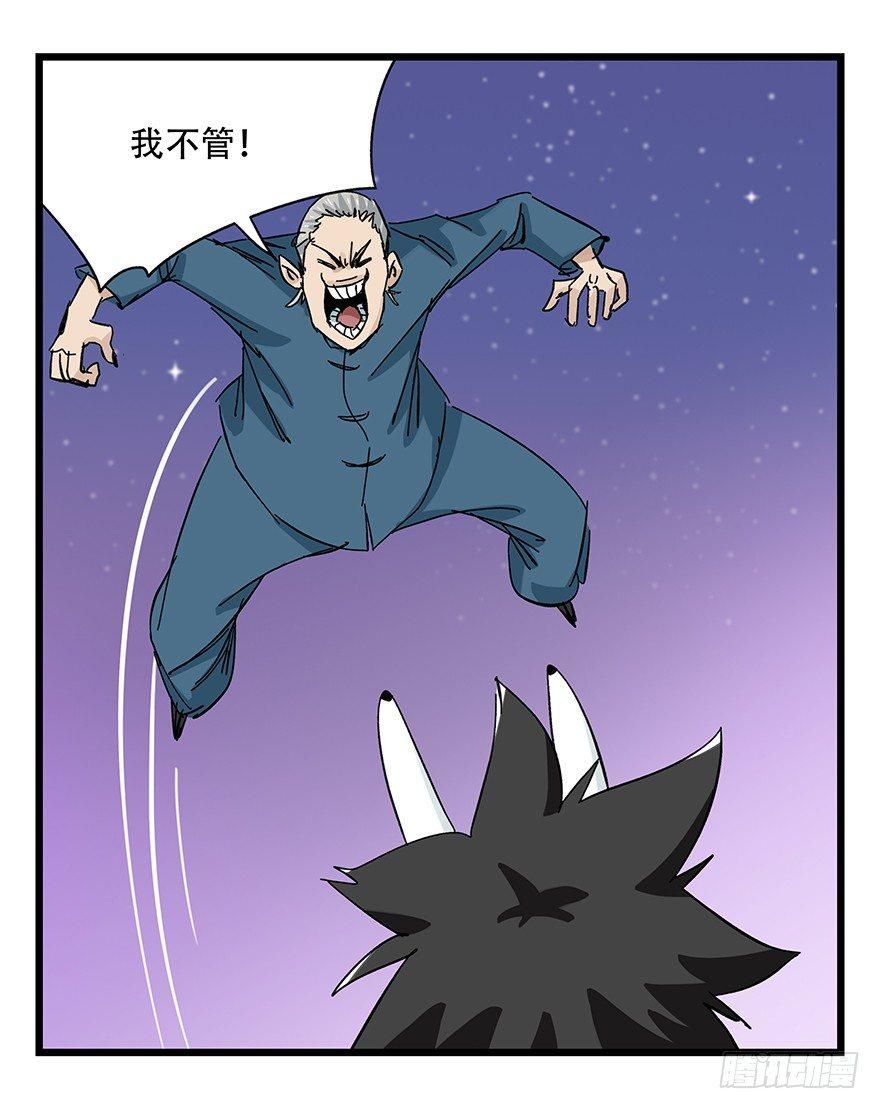 第三十二层（下）17