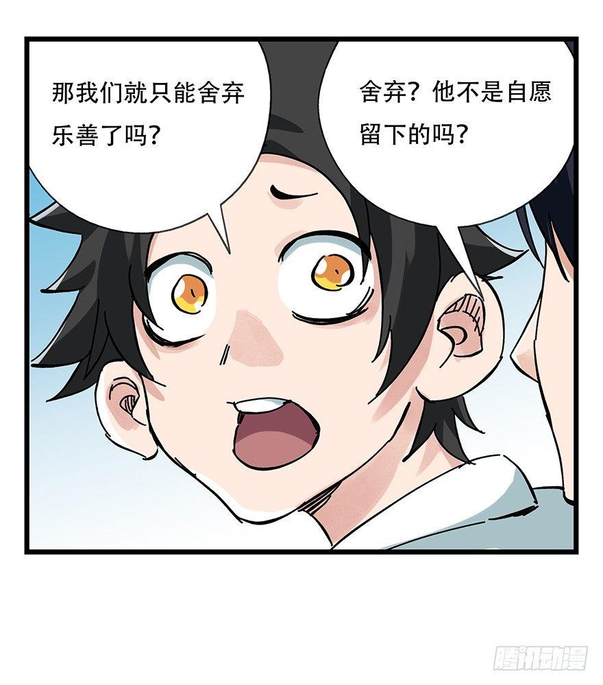 第十五层（中下）4