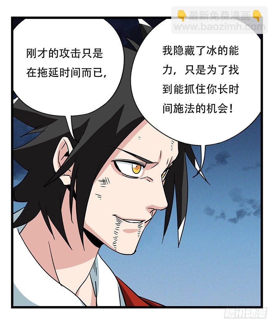 第四十九层（九）24