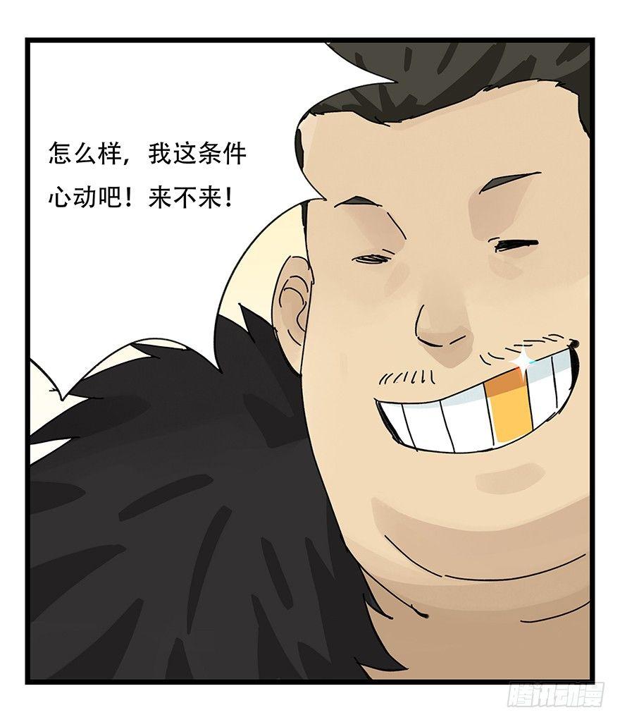 第三十四层（中）48
