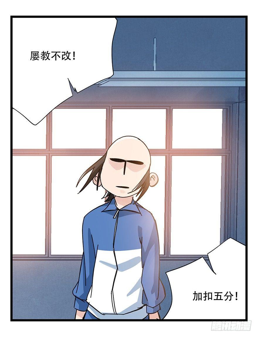 第三十三层（中中上）8