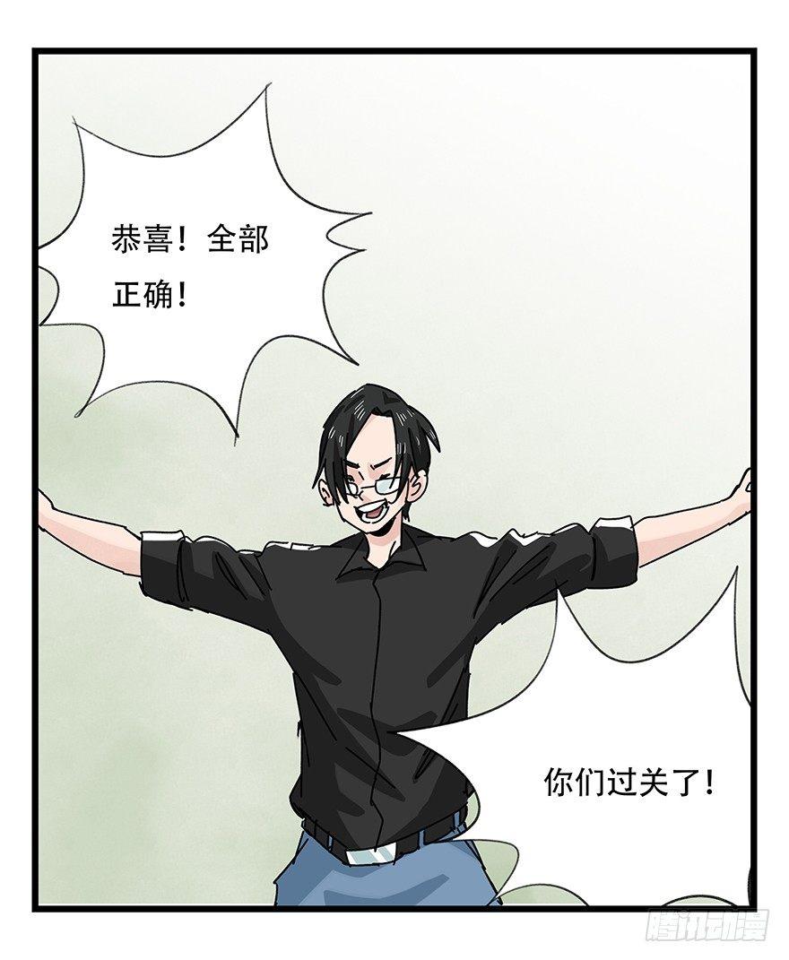 第三十五层（下）68