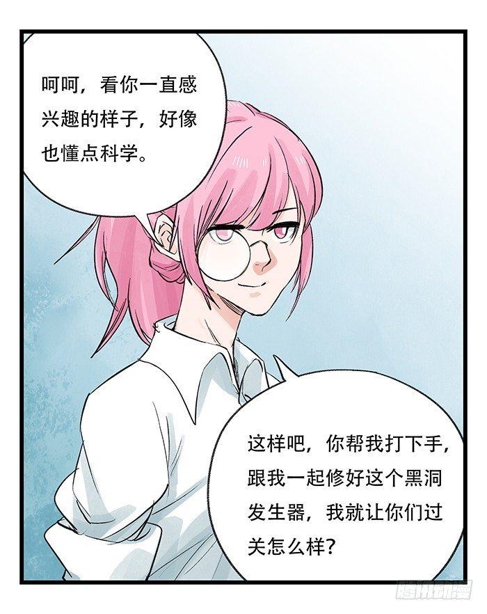 第二十八层（中）4