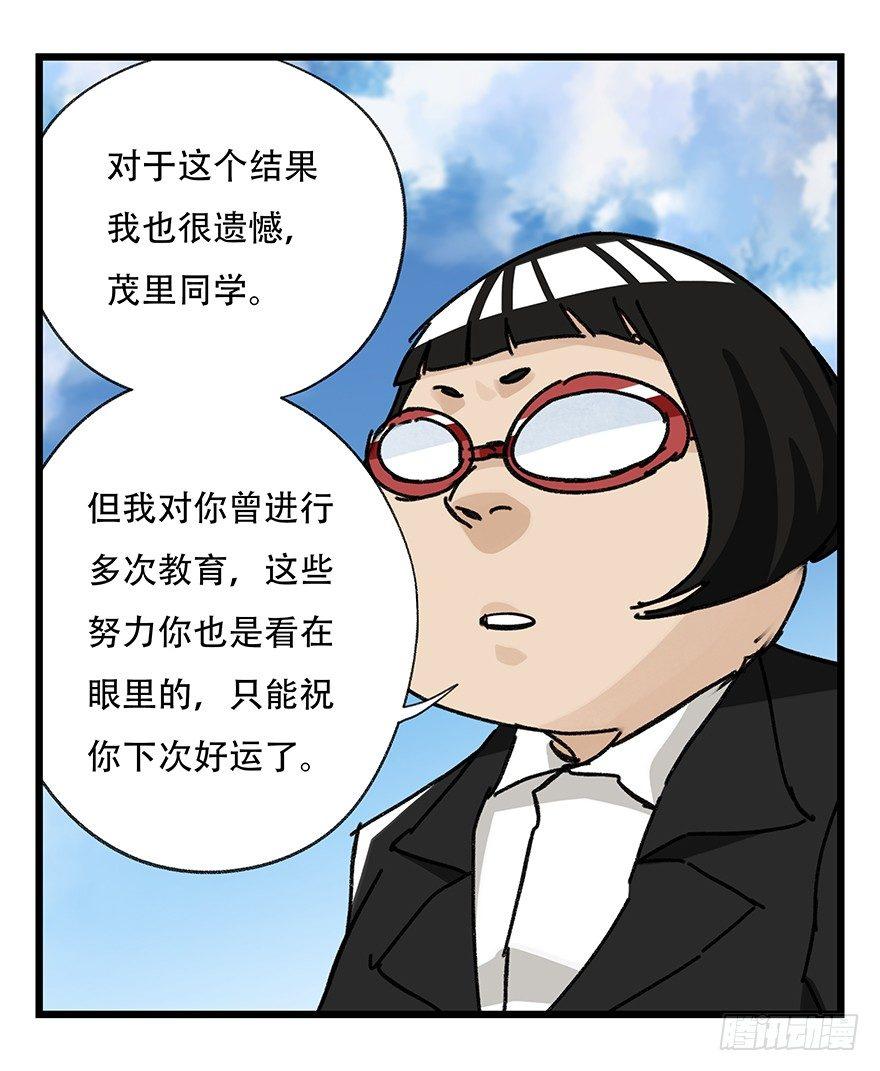 第三十三层（下）13