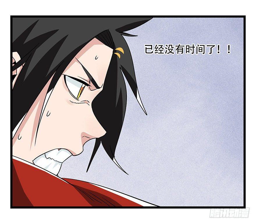 第四十四层（中下）52