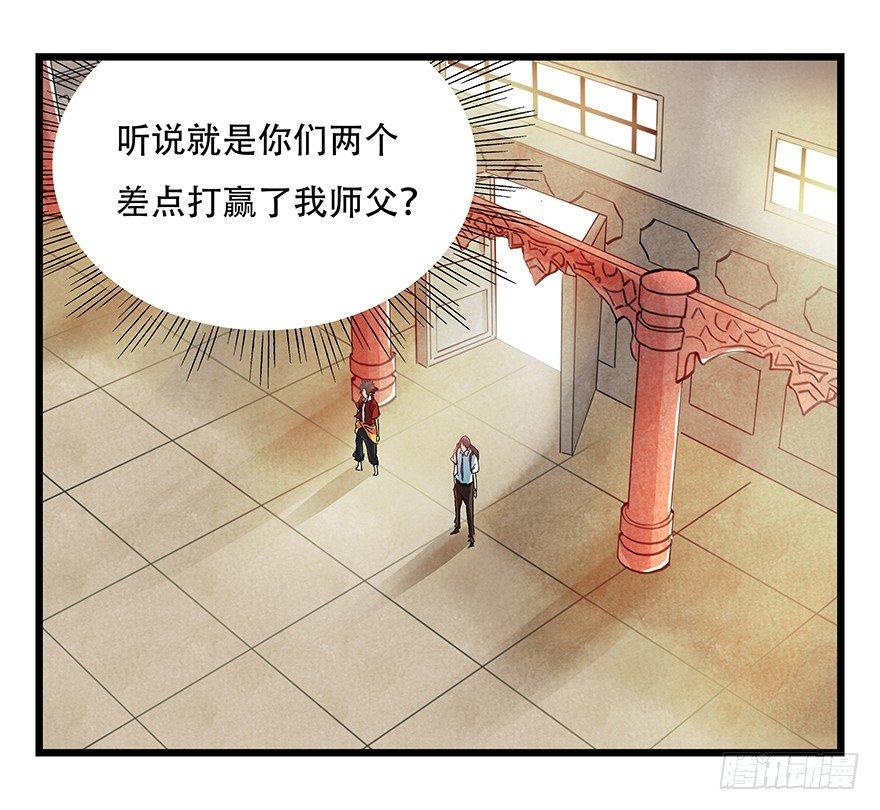 第二十二层（上）8