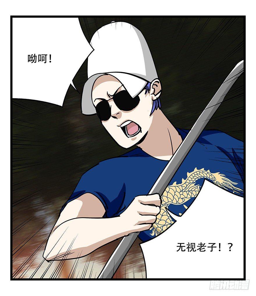第四十九层（二）17