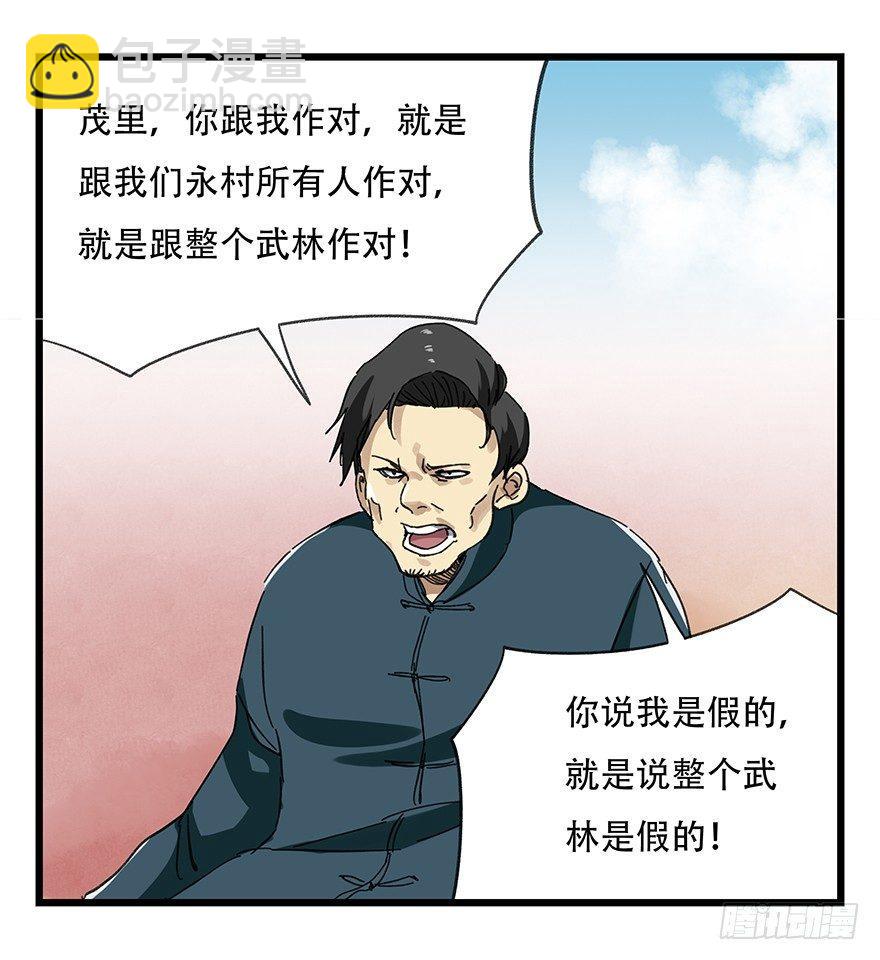 第二十一层（中）49