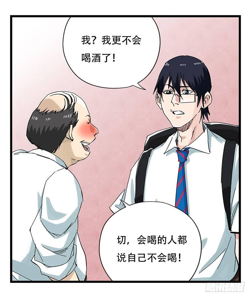 第二十四层（下）4