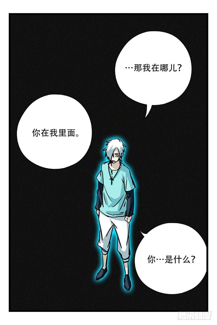 第四十七层（中上）31