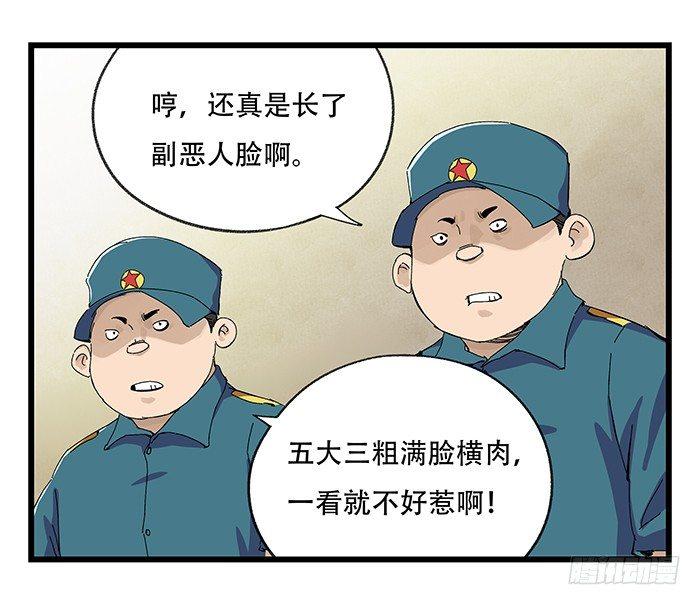 第二十三层（中）11
