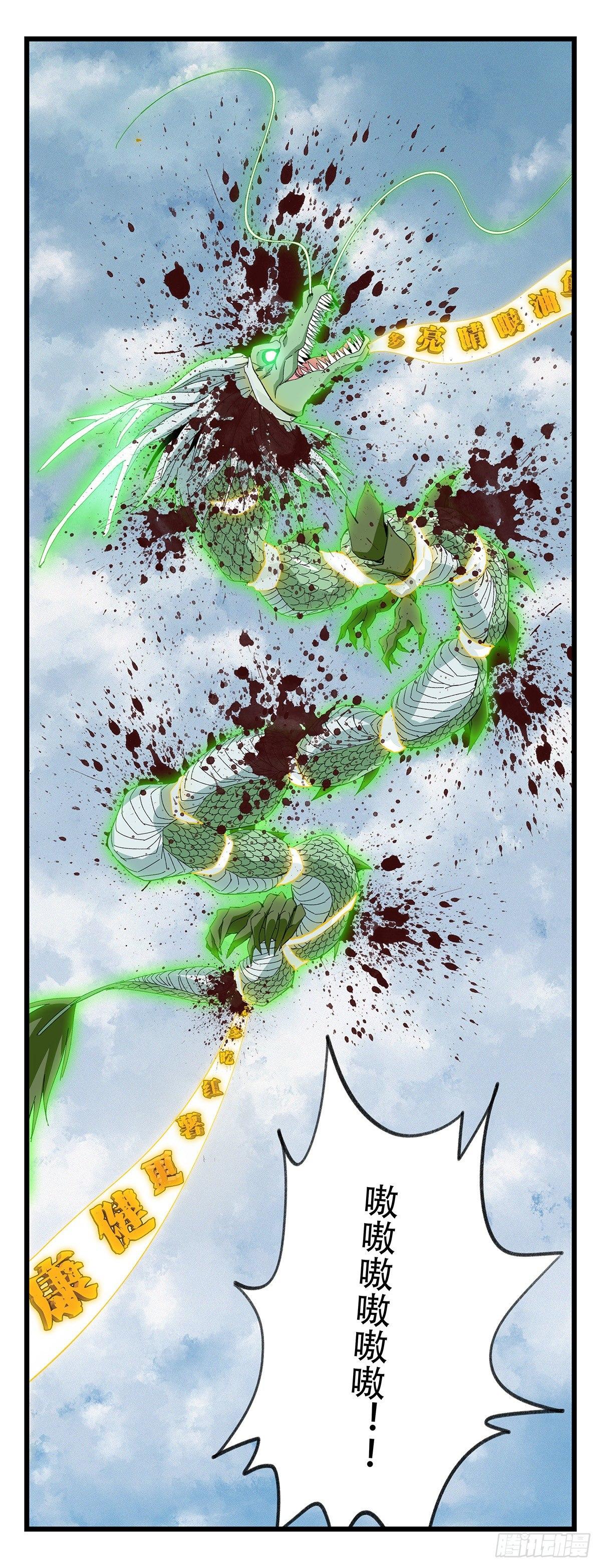 第五十层（十三）26