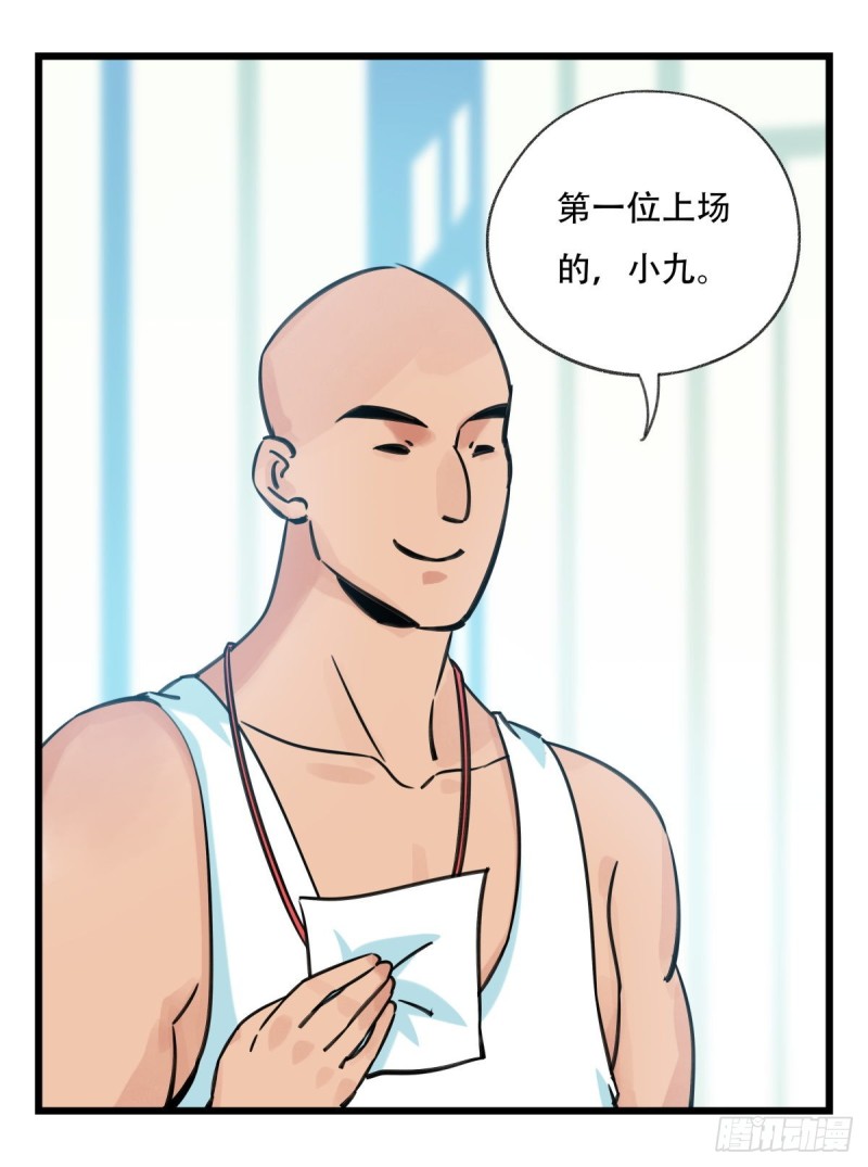 六十一，体能测试（下）4