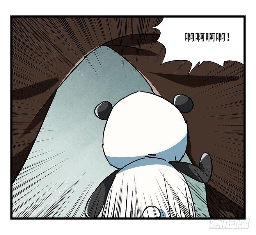 第十七层（中）48