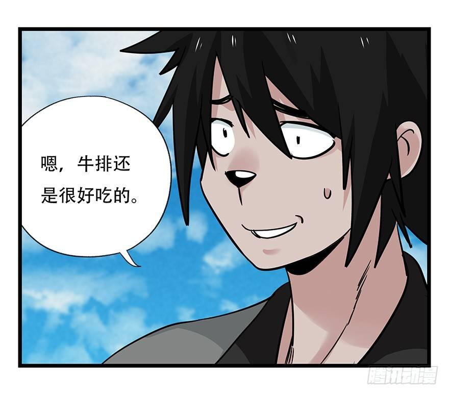 第四十五层（中中下）29