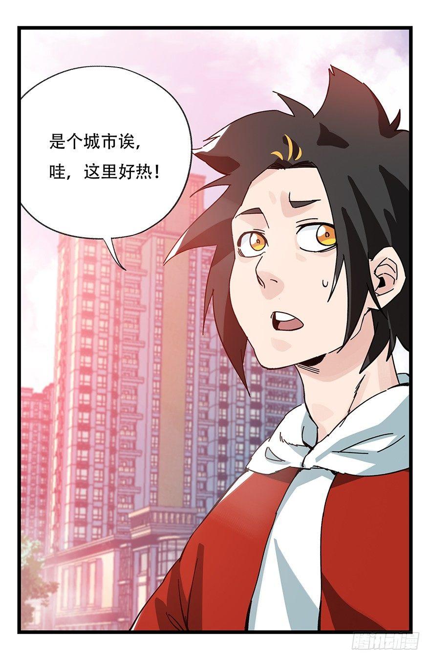 第三十七层（上）9
