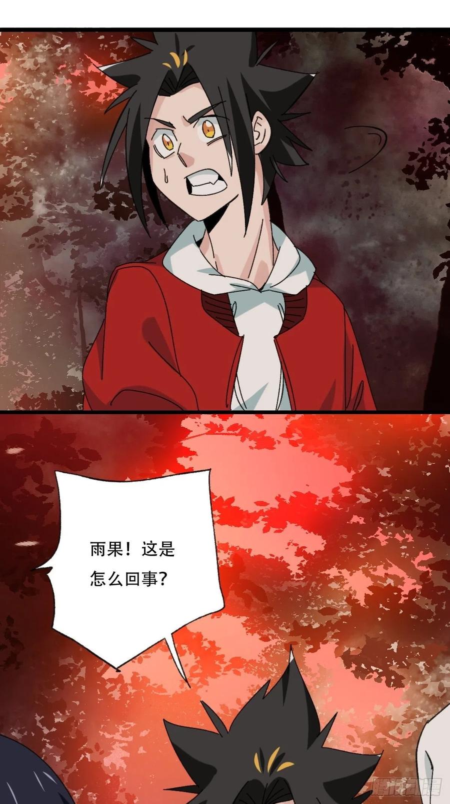 ？？，来自妈妈的“帮助”（上）13