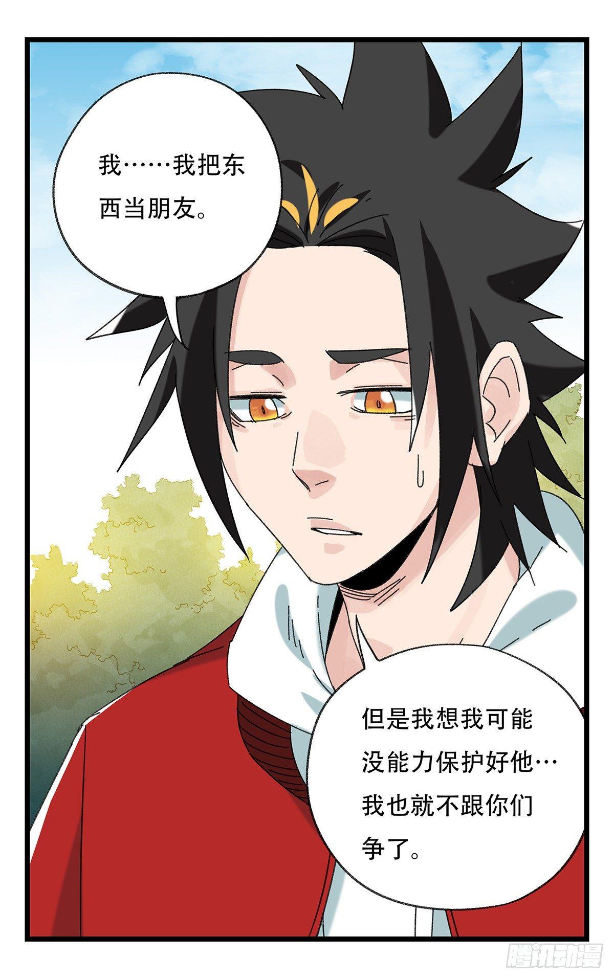 第五十一层（中）53