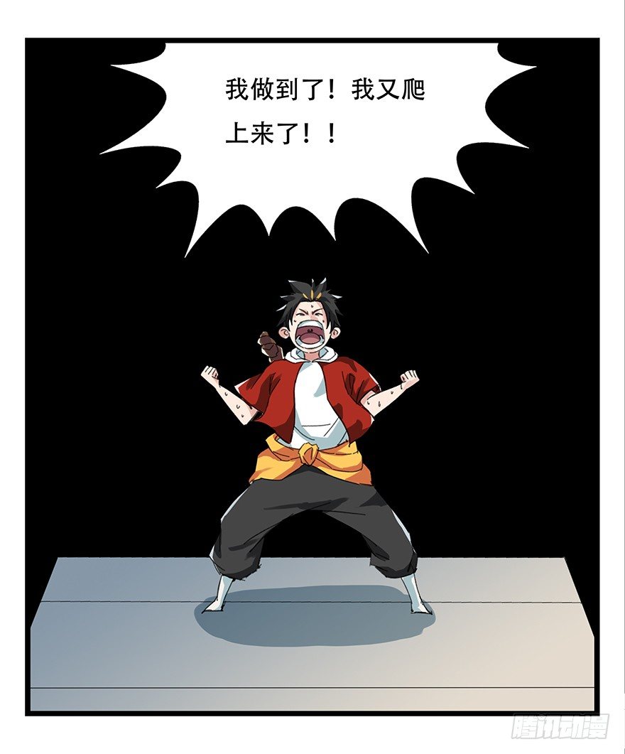 八，选择的阶梯（下）48