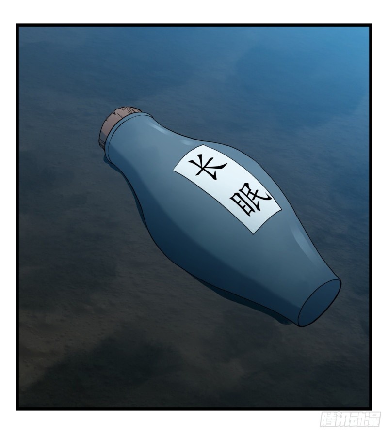 六十六，嫦娥玉兔（五）39