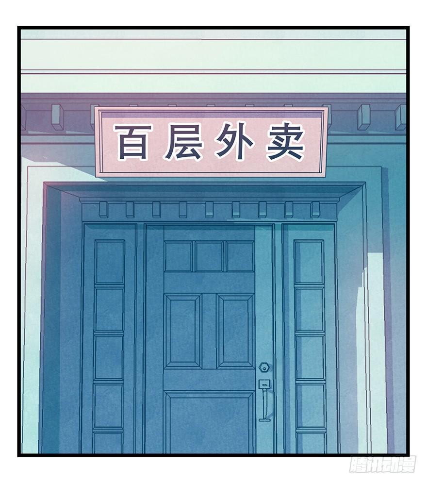 第三十七层（上）15