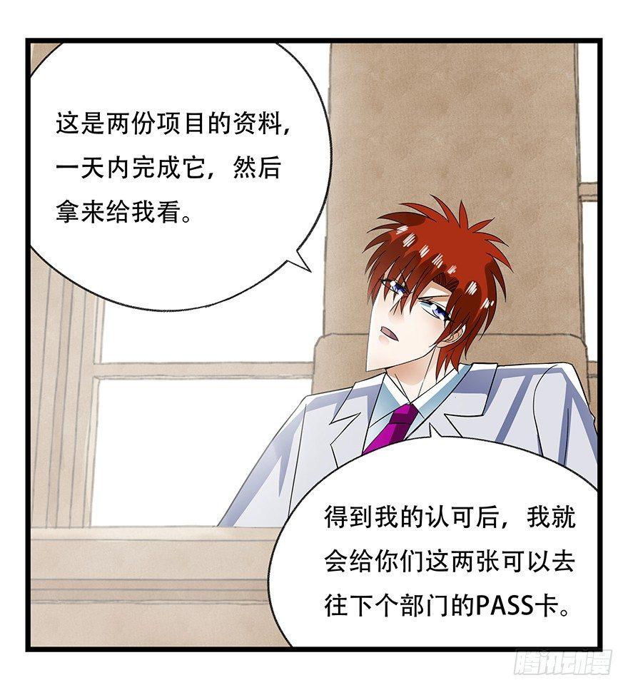 第十六层（中）21