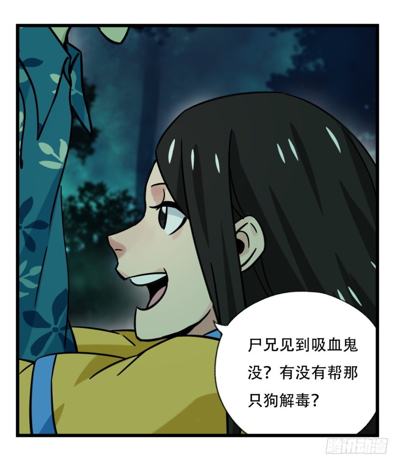 六十五，后羿44