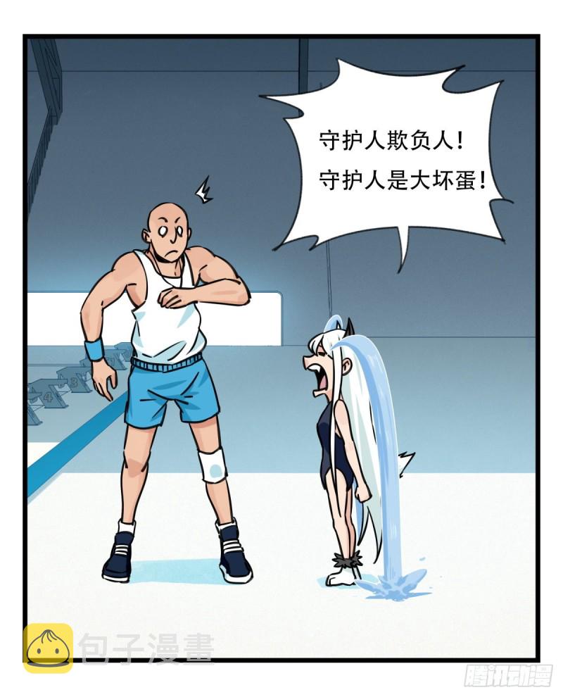 六十二，金角银角（上）33
