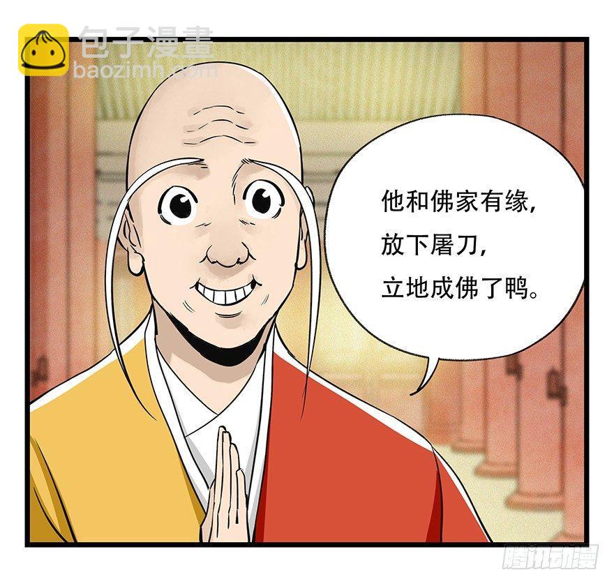 第五十层（六）2