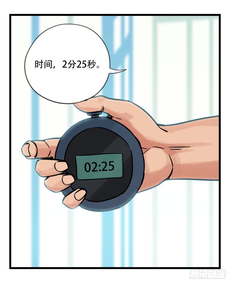 六十一，体能测试（下）23