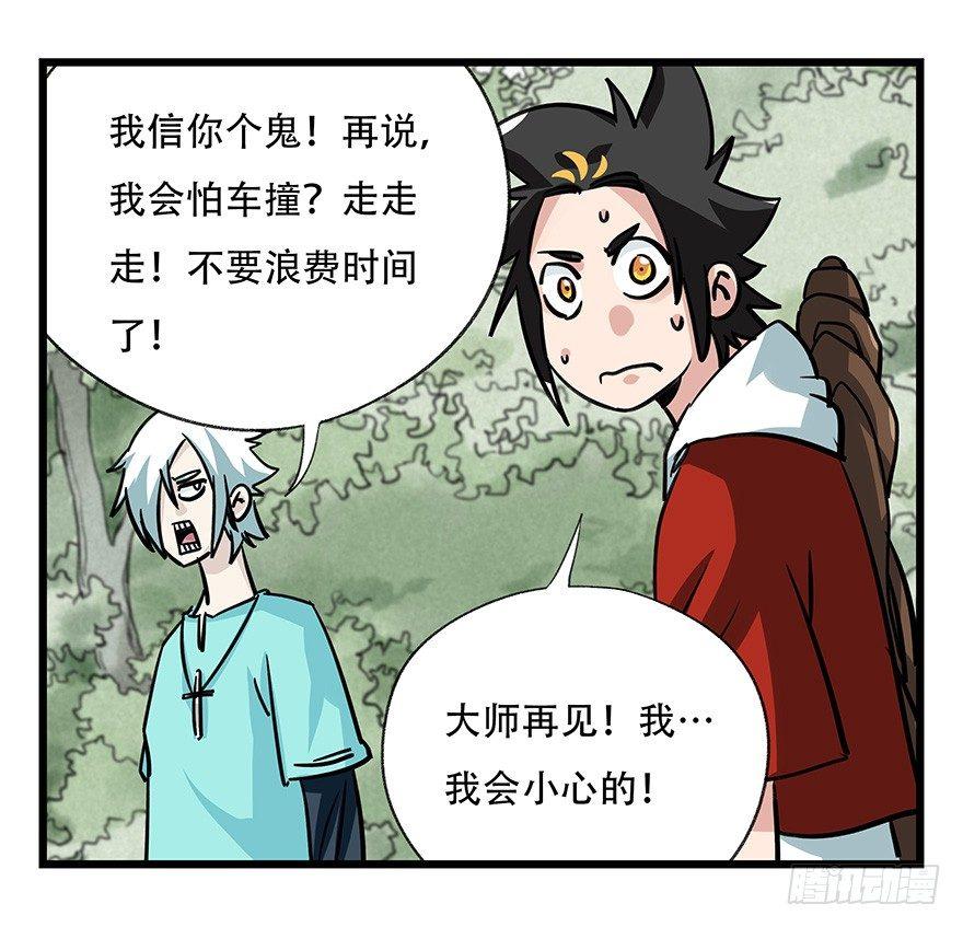 第四十六层（上）51